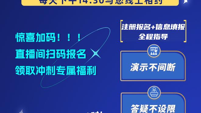 斯塔姆：滕哈赫身上的事情有点多，从C罗桑乔到现在的记者风波