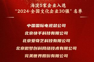 你才是主攻手！浓眉半场两分球7中7&罚球8中6砍下20分8篮板