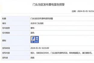 名宿开喷？基恩：曼联就是新热刺，太绝望了