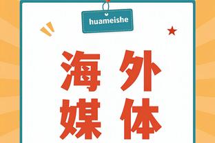 梅西6场9球带倒数第一球队进杯赛决赛 放在篮球领域相当于？